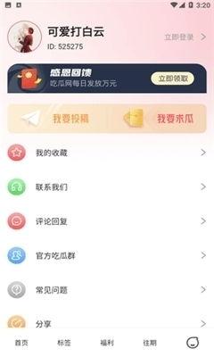 吃瓜网51官网版 娱乐简短新闻,吃瓜网51官网版最新娱乐新闻盘点